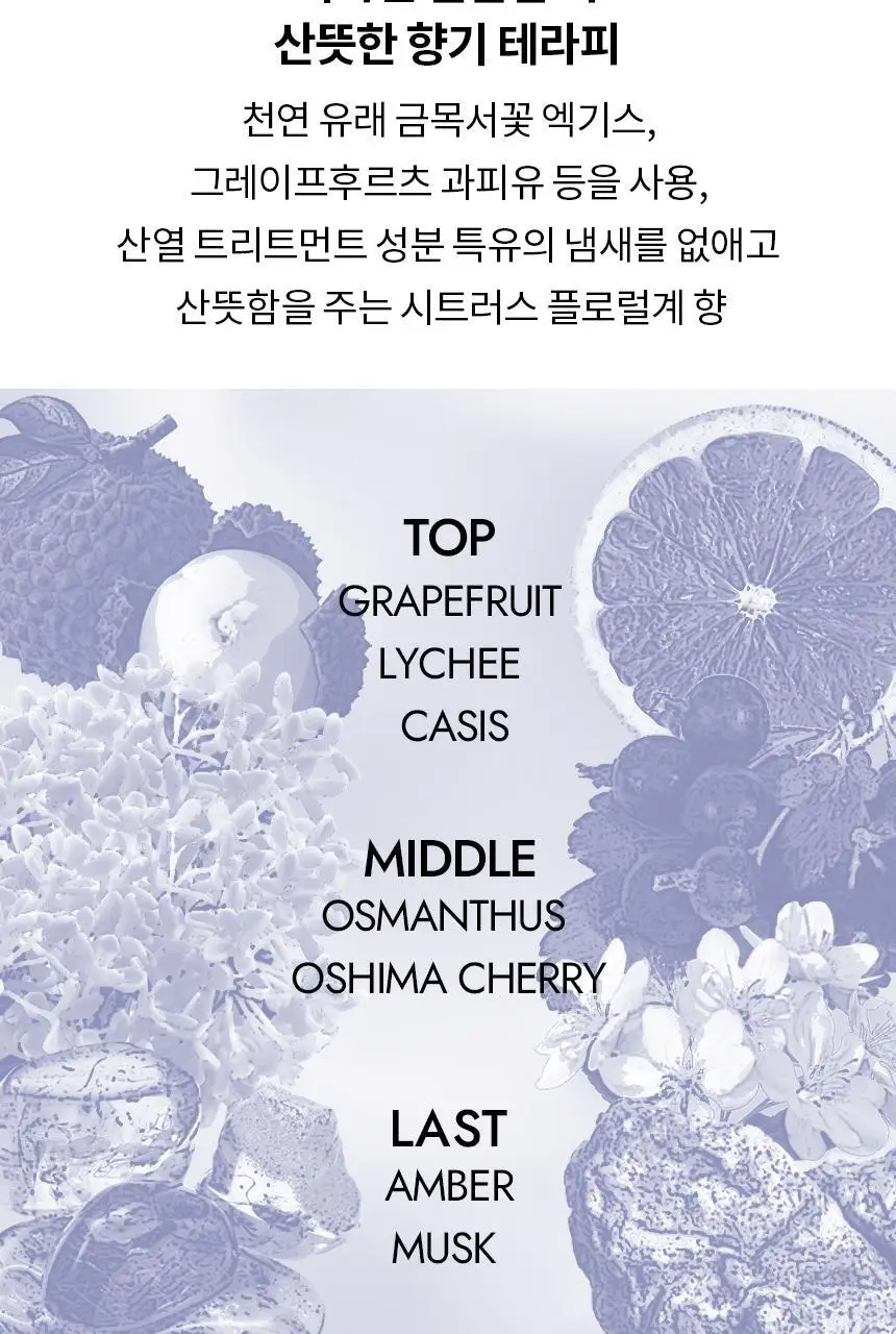 [열보호] 루시도엘 하이 데미지 리페어 헤어 오일 90ml 상세페이지 11